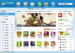 安卓系统蓝牙游戏,Android平台蓝牙对战塔防游戏开发实践解析