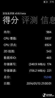 诺基亚1320安卓系统,直板手机新选择”