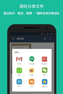 全能扫描全能王ocr软件免费版下载安装v1.0.6 