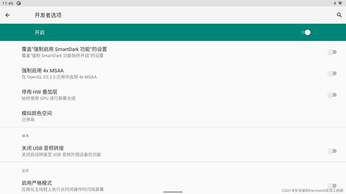 安卓11.0系统下载,下载与安装新功能的全面指南