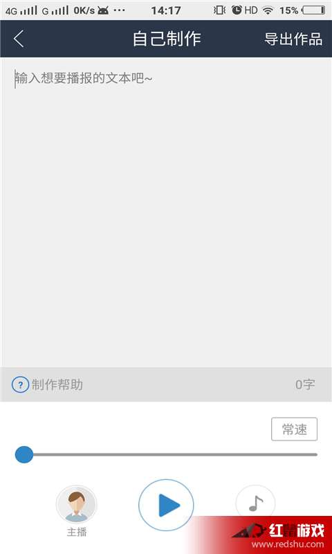 diy安卓系统语言,打造个性化智能设备体验指南