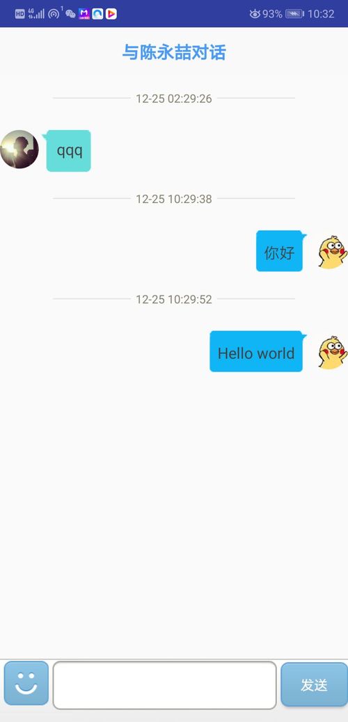 仿qq 安卓系统,打造极致社交体验的智能新篇章