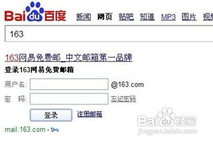 安卓调起系统邮箱,安卓系统邮箱调用方法与邮件发送技巧详解