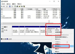安卓系统 磁盘管理,架构解析与操作流程详解