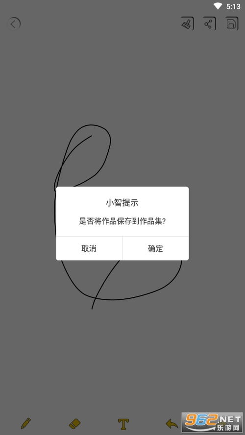 安卓教育绘画系统,创新技术与艺术教育的完美融合”