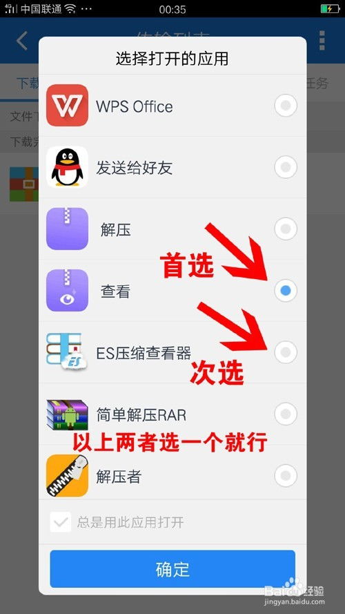 手机解压安卓系统,畅享智能生活