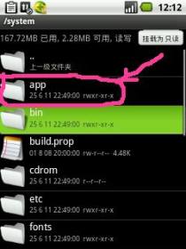 安卓游戏系统rom,打造个性化游戏体验的奥秘