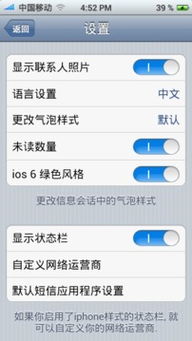 安卓系统 短信APP,便捷沟通的智能助手指南