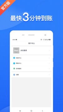 安卓系统钱站,便捷金融服务的智能体验