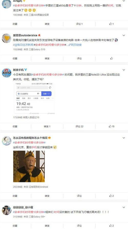安卓系统时间慢,深度解析原因与优化策略