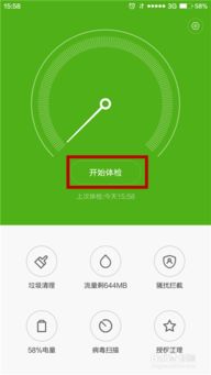 安卓怎么清洁系统,重拾流畅体验