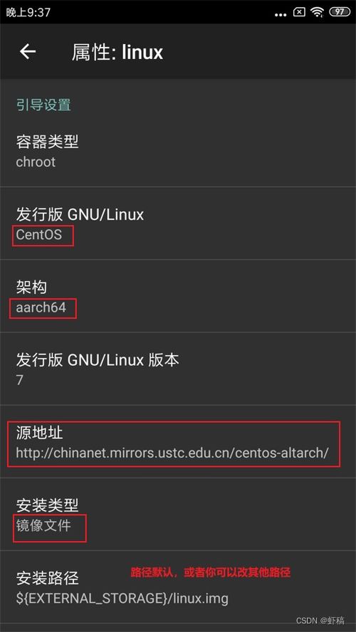 linux系统安卓兼容,技术融合与用户体验革新