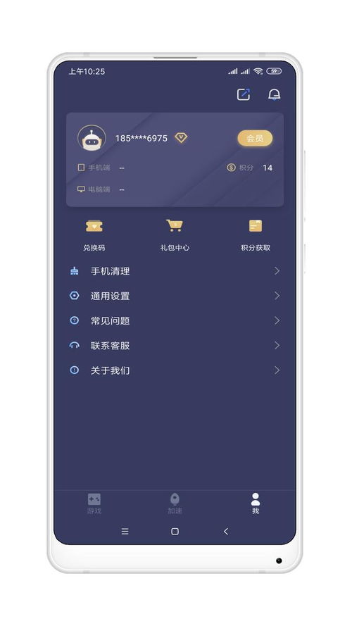 安卓系统广告插件,滥用与应对策略解析