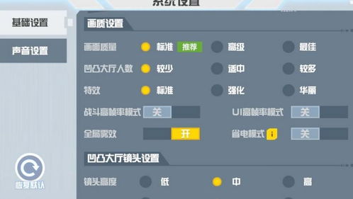 凹凸宇宙安卓系统,挑战最强凹凸者