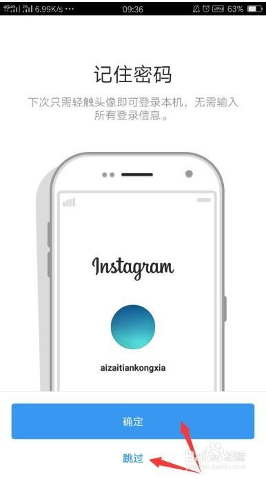 安卓系统也ins,Instagram应用深度解析