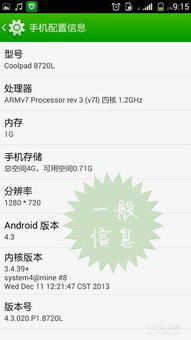 安卓系统型号查看,全面了解不同型号的特点与性能