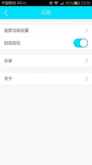 虾米升级安卓系统,轻松操作与体验优化指南
