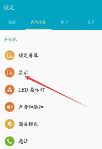 安卓系统按键设置,个性化导航与快捷操作指南