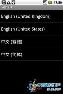 安卓获取系统语言,Android系统语言获取与设置技术解析