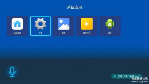 安卓系统极致简,体验非凡