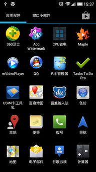 安卓hd系统下载,下载与个性化体验指南