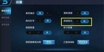 王者安卓系统fps,王者荣耀安卓系统实现60FPS流畅体验攻略