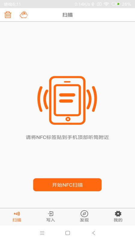 nfc设置安卓系统,功能与应用指南