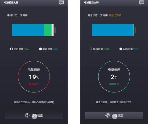 安卓系统 电子圣经,便捷阅读与智慧传承