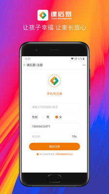 分期易安卓系统,便捷分期购物新体验