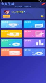 安卓系统智商识别,智能机器人未来发展趋势解析