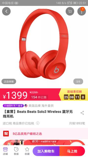 安卓系统耳机标识,功能解析与自定义技巧”