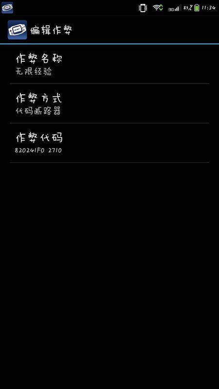 神奇代码安卓系统,揭秘移动智能平台的核心奥秘