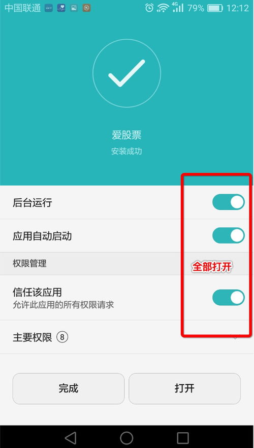 安卓系统不推送,提升用户体验