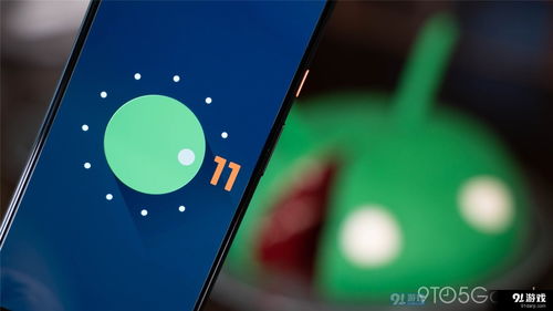 安卓的11系统,Android 11系统特性与升级要点概览