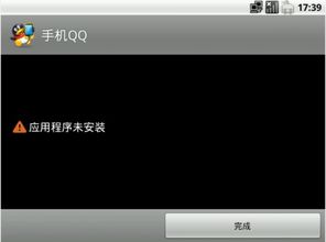 安卓系统未解禁,未来开发走向何方？”