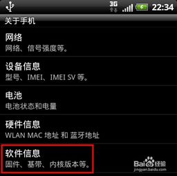 查询安卓系统版本,从Android到MIUI6的极简美学与高效工具