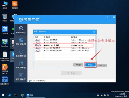 安卓安装pe系统,轻松实现电脑级操作体验