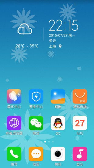 安卓omni OS系统,功能特性与市场影响