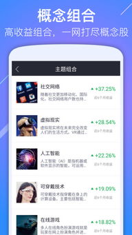 安卓系统最牛,引领智能科技潮流的旗舰系统解析