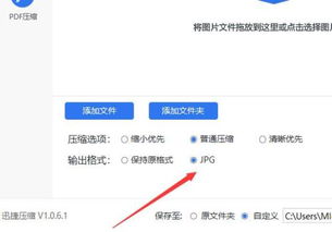 安卓系统照片采集,安卓系统照片采集技术解析与应用