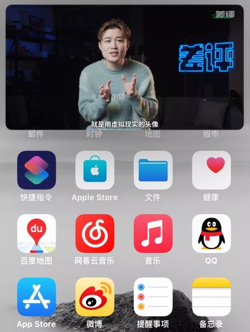 ios想回安卓系统,系统切换攻略与体验对比