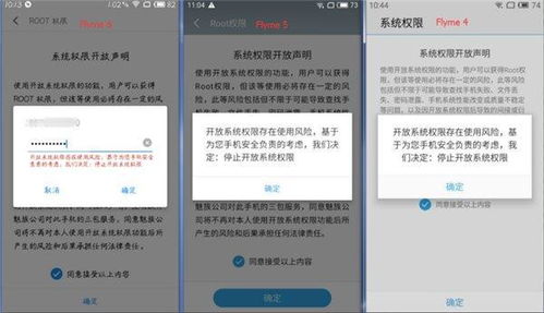 安卓系统版本权限,安卓系统版本权限演变与安全策略概览