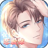 晴空学院下载安装 