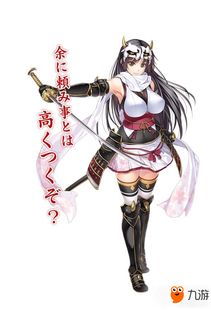 大般若长光