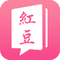 红豆小说 
