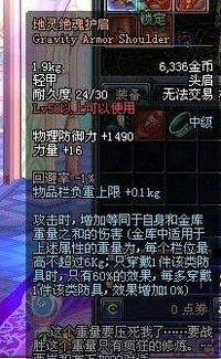 地灵套