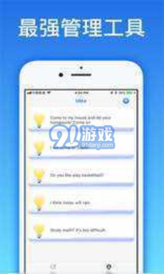 全能扫描全能王ocr软件免费版下载安装v1.0.6 