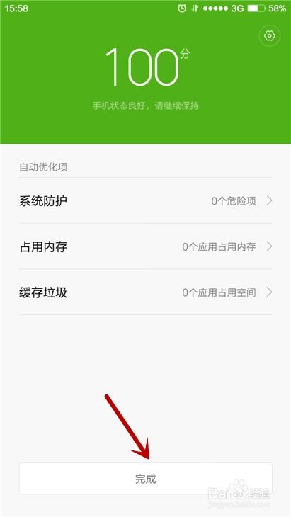 怎么处理安卓系统,安卓系统生成处理技术解析与应用