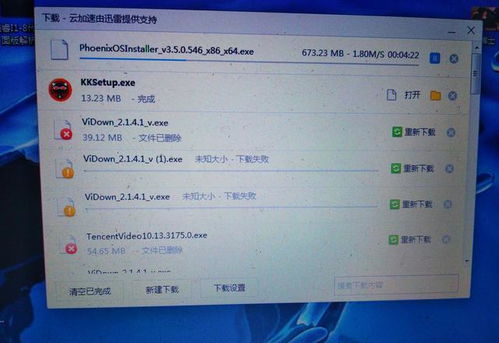 买美版安卓系统,体验非凡