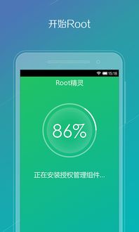 安卓root定制系统,打造个性化手机体验